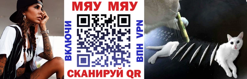 Купить закладку Амфетамин  Меф  Конопля  Курчатов