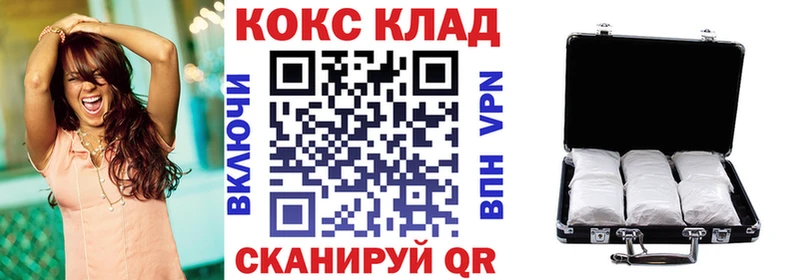 Купить закладки  Курчатов  КОКАИН Боливия 