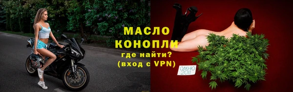 экстази Пролетарск