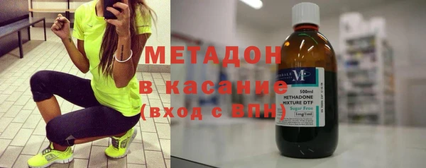 экстази Пролетарск