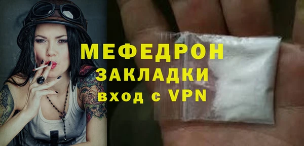 мефедрон VHQ Приозерск