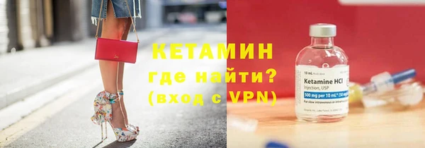 альфа пвп VHQ Чита