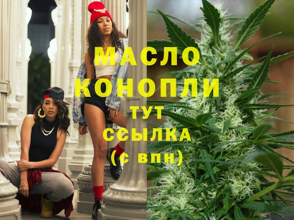 экстази Пролетарск