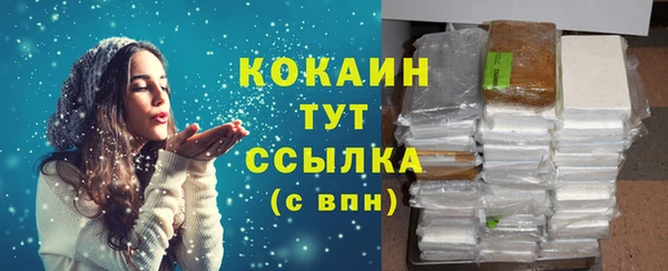 прущие крисы Протвино