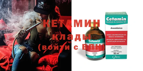 прущие крисы Протвино