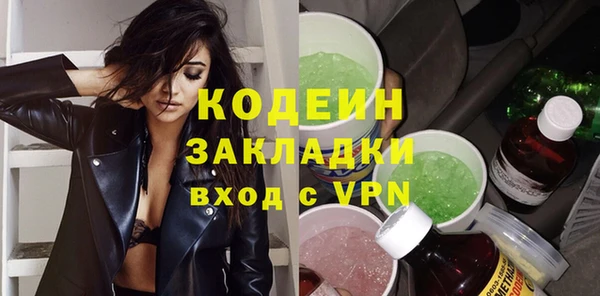 прущие крисы Протвино