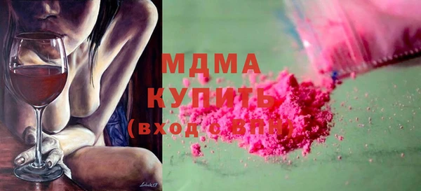 альфа пвп VHQ Чита