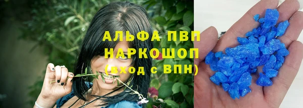 экстази Пролетарск