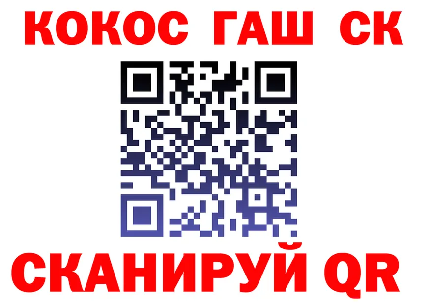 ТГК концентрат ТОР дарк нет OMG Курчатов