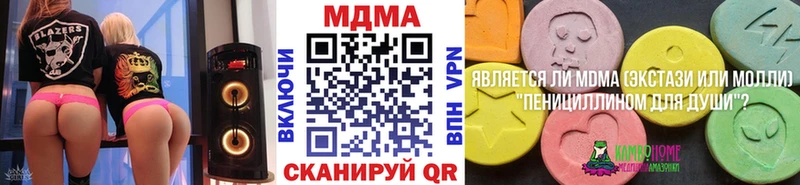 Купить где  Курчатов  МДМА VHQ 