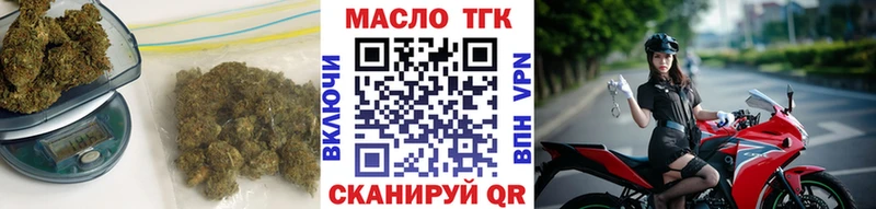 Дистиллят ТГК вейп с тгк  Купить закладки  Курчатов 
